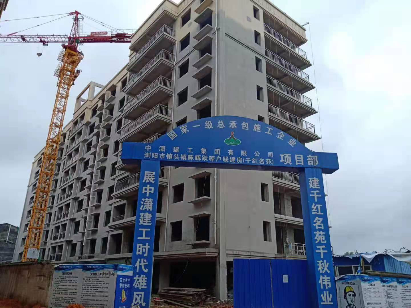 浏阳市“千红名苑”项目一期外墙1万平米全系选用