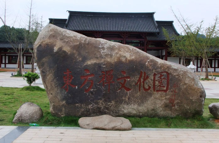 江西宜丰县东方禅文化园外墙3万平米选用