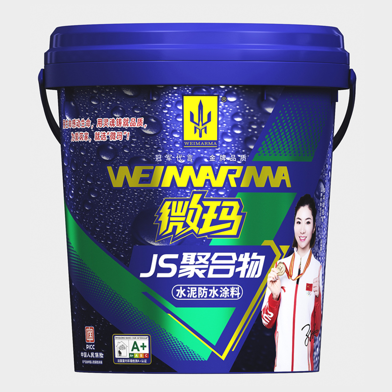 JS聚合物水泥防水涂料