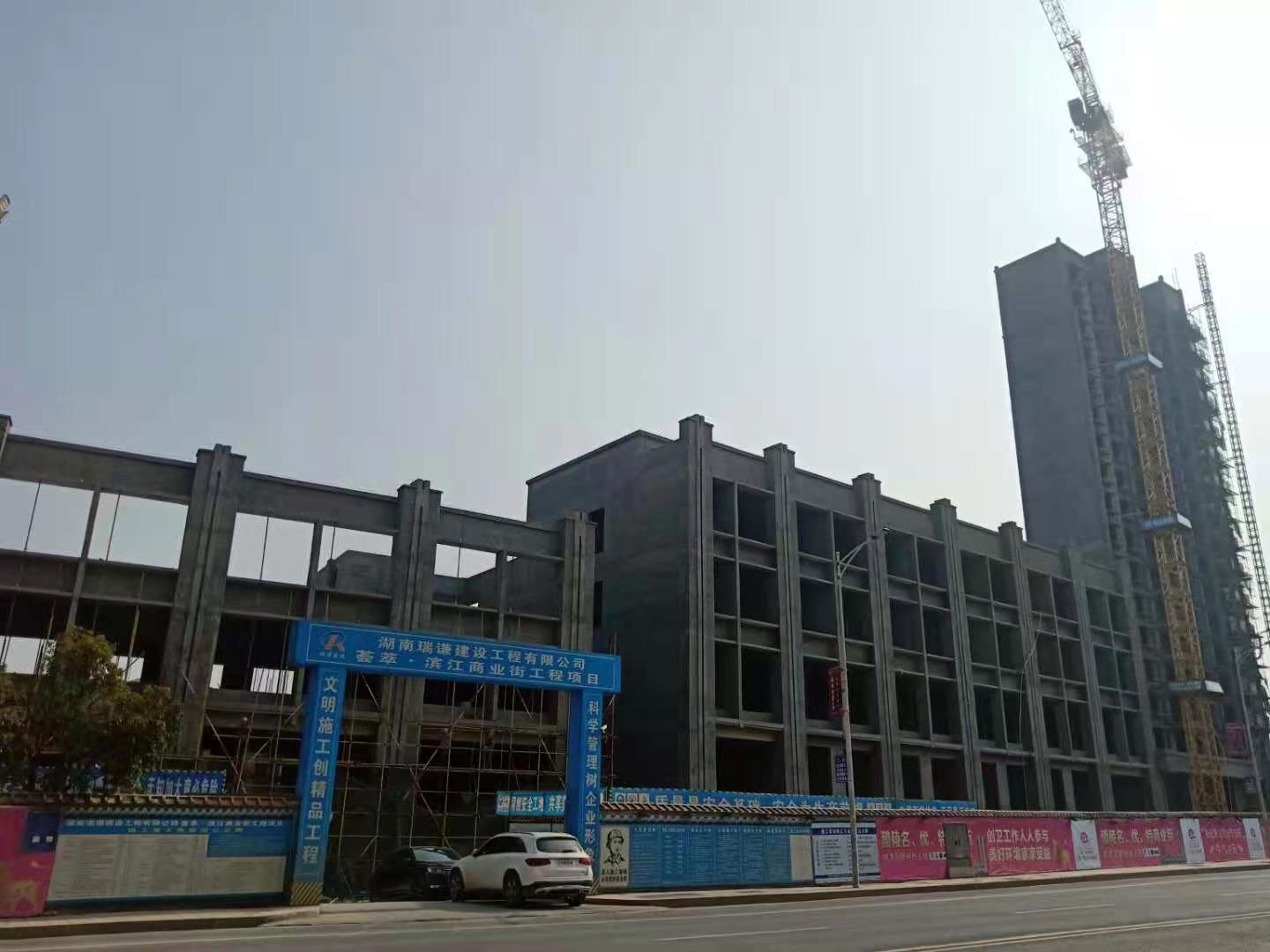 醴陵市荟萃滨江商业街外墙